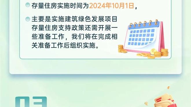 开云app全站官网入口下载苹果截图2